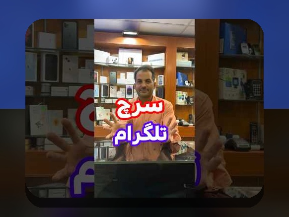 راهنمای کامل درباره گروه بازی انفجار در تلگرام: چگونه این گروه‌ها تاثیرگذار هستند؟